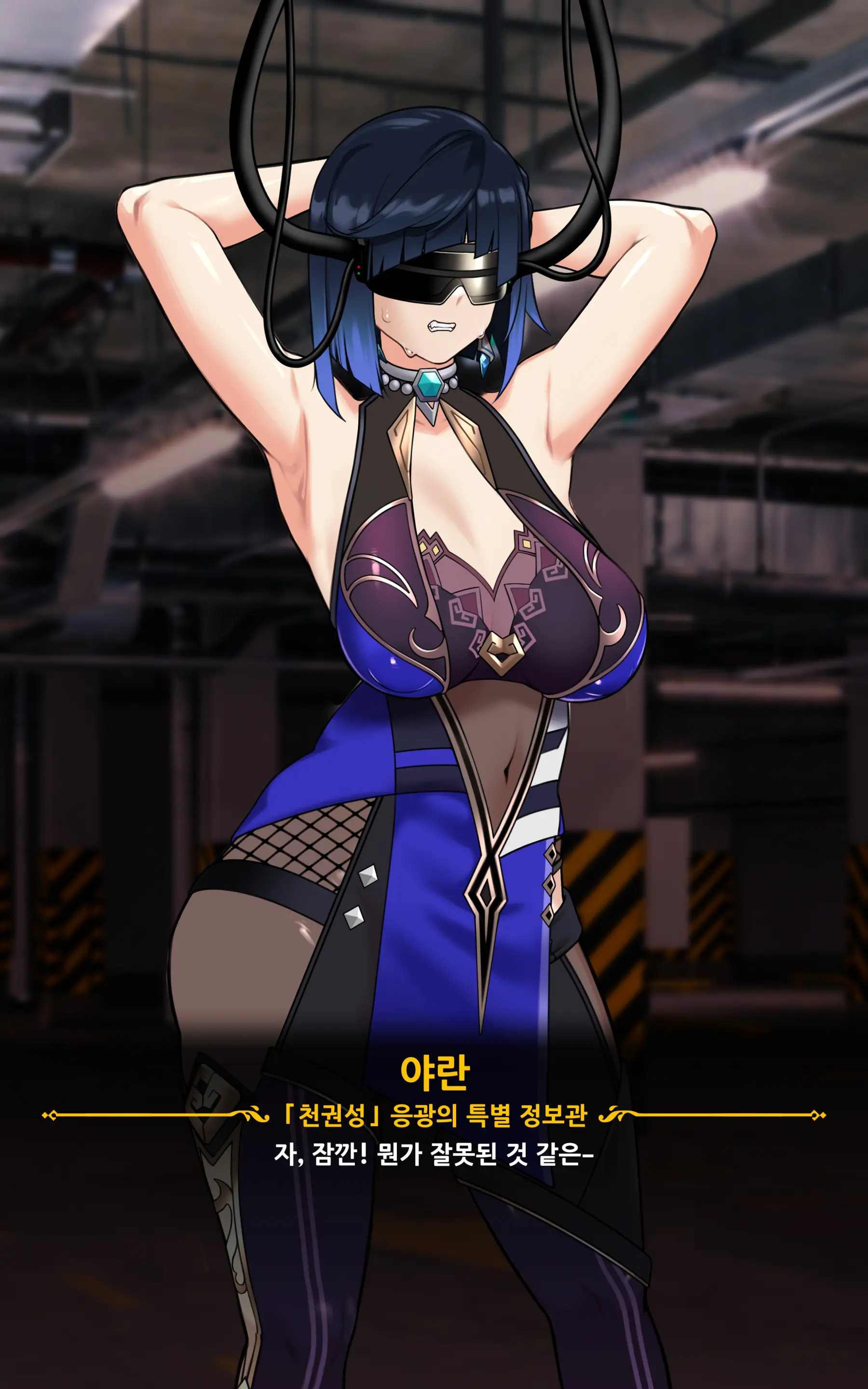 Genshin